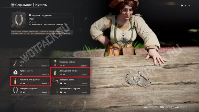 Как вылечить лошадь в Crimson Desert: советы и секреты