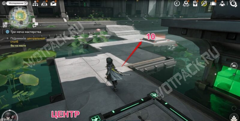 Десятая плитка (центральный столб)