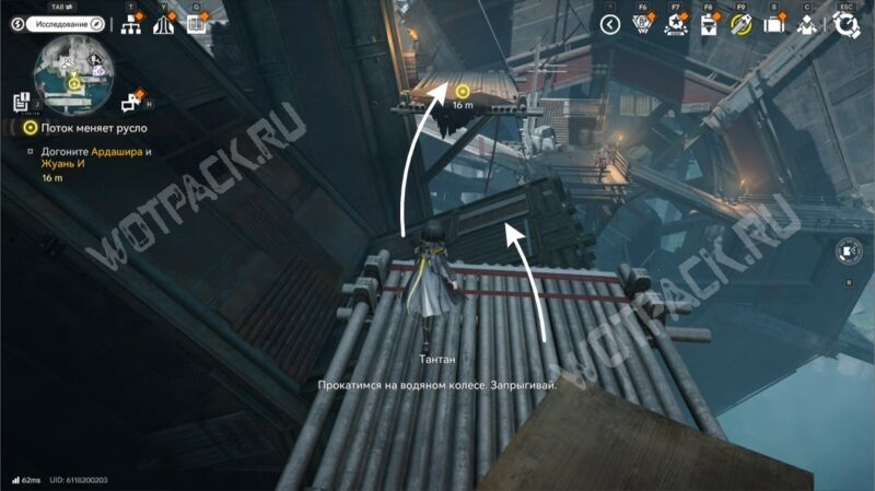 Поток меняет русло в Arknights Endfield: как повернуть мост и добраться до родника предков