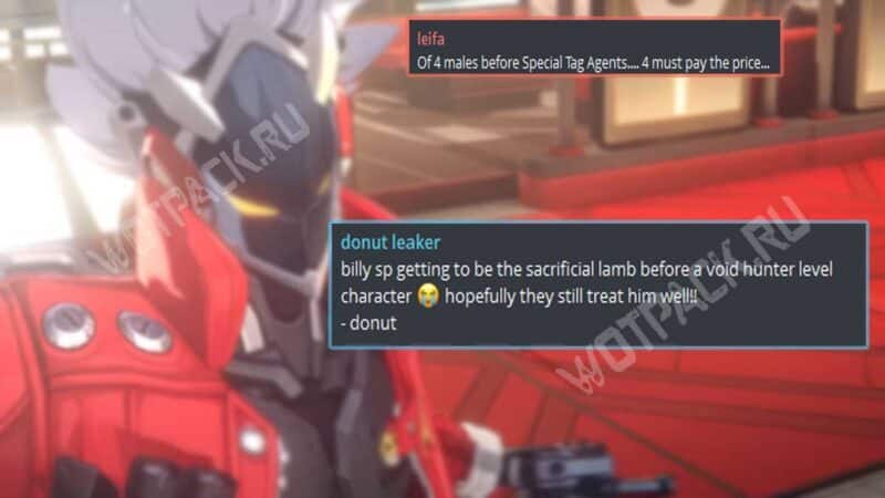 Сообщения инсайдеров Donut и Leifa в личных каналах