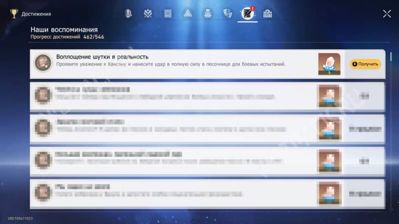 Последователи команды рассвета в HSR: выложиться на полную или поддаться