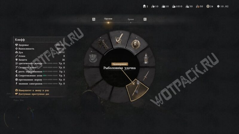 Гайд по рыбалке в Crimson Desert: как правильно ловить рыбу