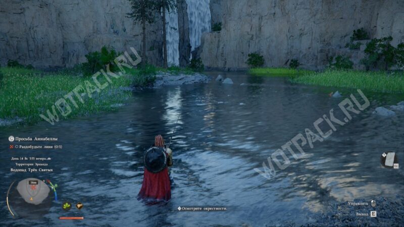 Гайд по рыбалке в Crimson Desert: как правильно ловить рыбу