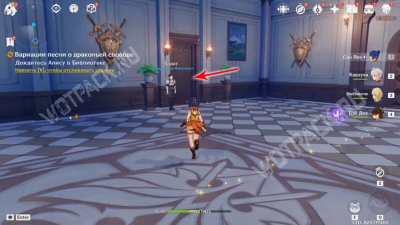 Вариации песни о драконьей свободе в Genshin Impact: как собрать слезы