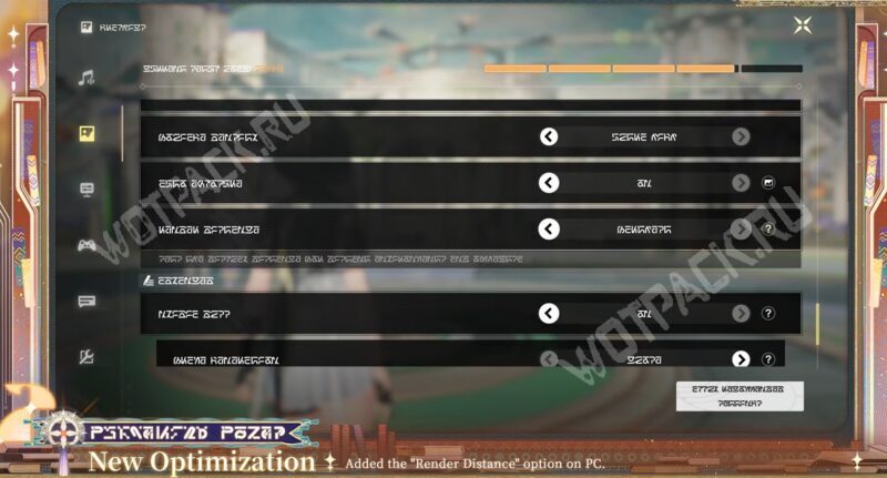 Обновление Wuthering Waves 3.2: когда выйдет, баннеры и события