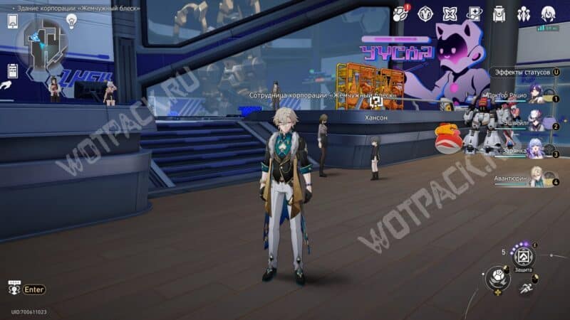 Авантюрин на фоне Хансона и работницы корпорации "Жемчужный блеск"