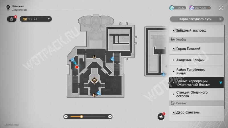 Местоположение Хансона у пространственного якоря "Конструкторское бюро мехатронов"