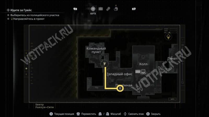 Маршрут в раздевалку полицейского участка