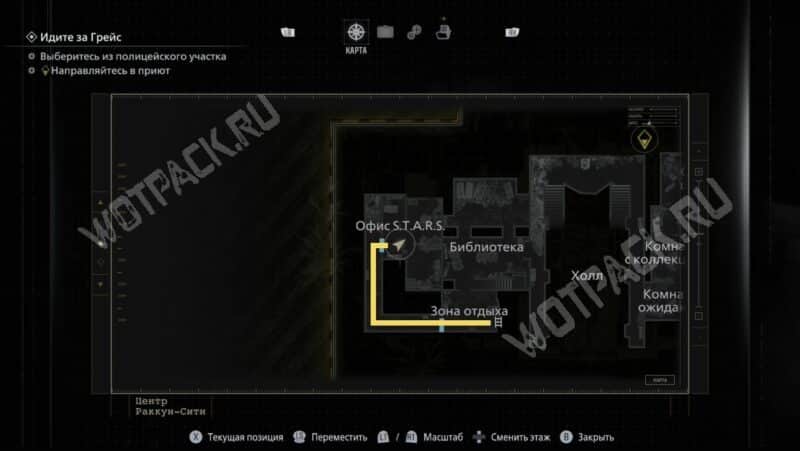 Путь к чемодану в офисе СТАРС