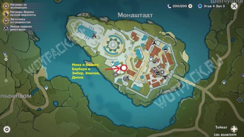 Персонажи на карте после второй главы ивента 6.4