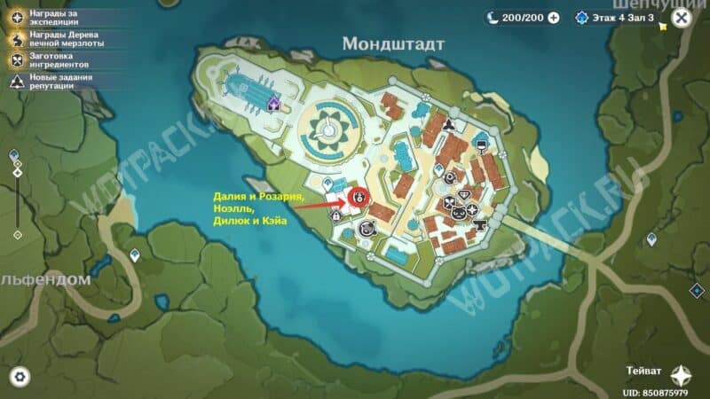 Персонажи на карте после третьей главы ивента 6.4