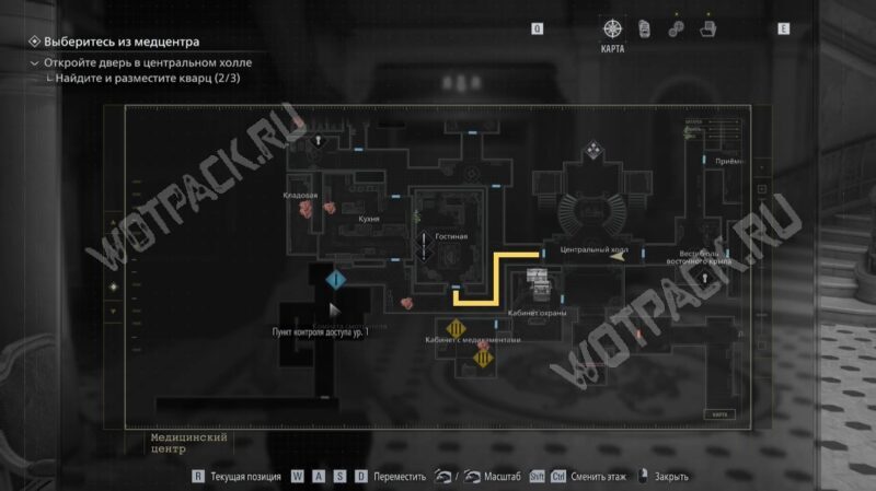 Как дойти до гостиной (путь на карте)