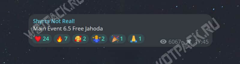 Инсайд: в Genshin Impact бесплатно выдадут 4⭐️ Анемо саппорта в ивенте 6.5