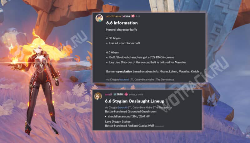 Перевод сообщений инсайдера