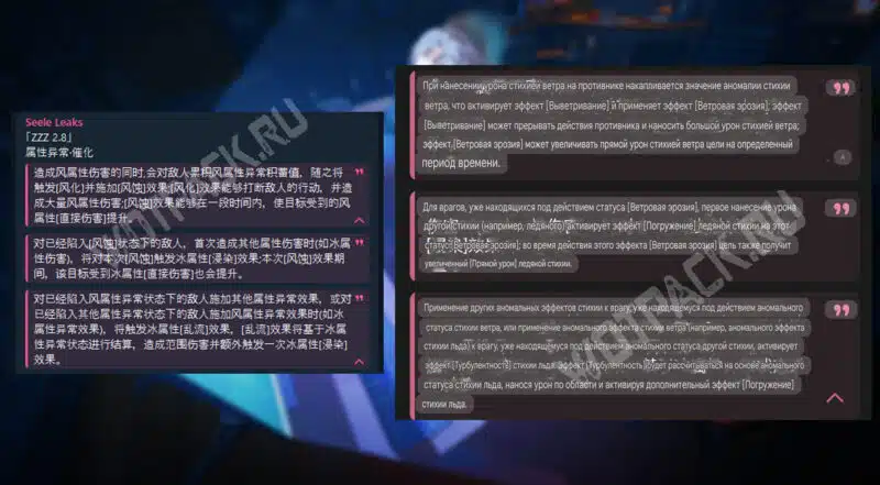 В ZZZ показали геймплей агента из Крампус и раскрыли атрибут SP-Билли