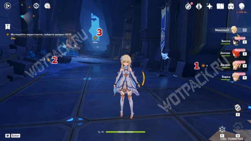 Ради встречи без слез в Genshin Impact: как пройти вглубь убежища