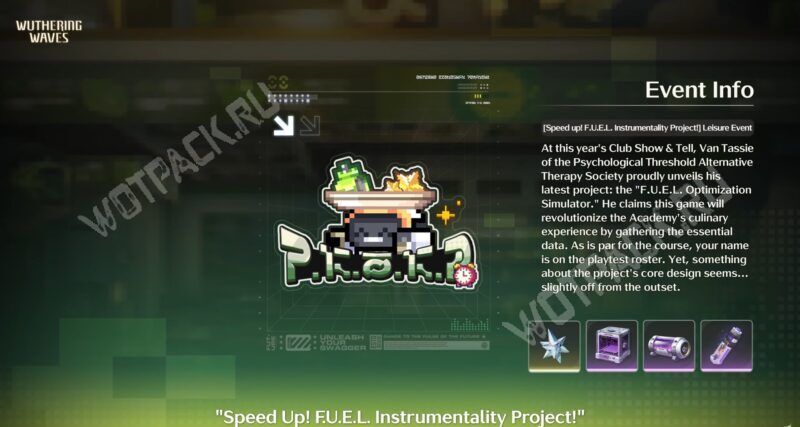 Обновление Wuthering Waves 3.2: когда выйдет, баннеры и события