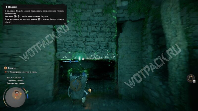 Раскройте тайну древних руин в Crimson Desert: как пройти квест «Встреча»