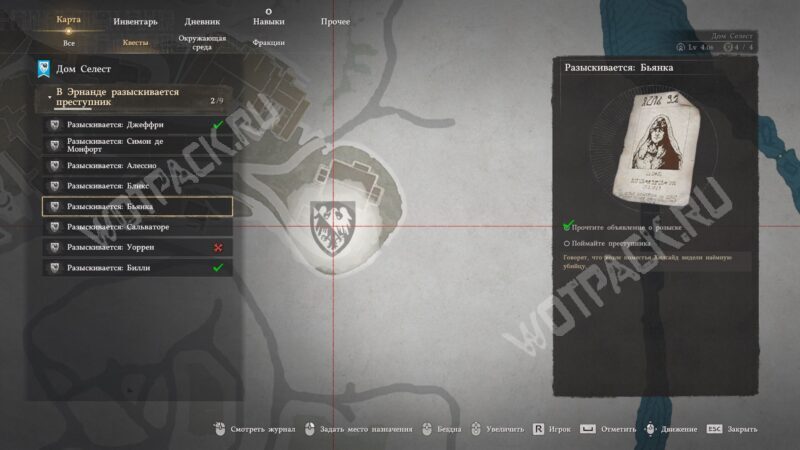 Отображение зоны с нарушителем закона на карте