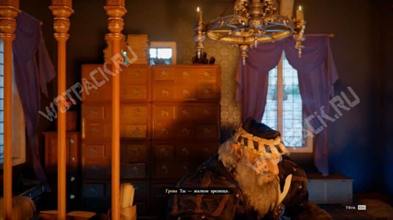 Как оплатить штраф в Crimson Desert и снять розыск