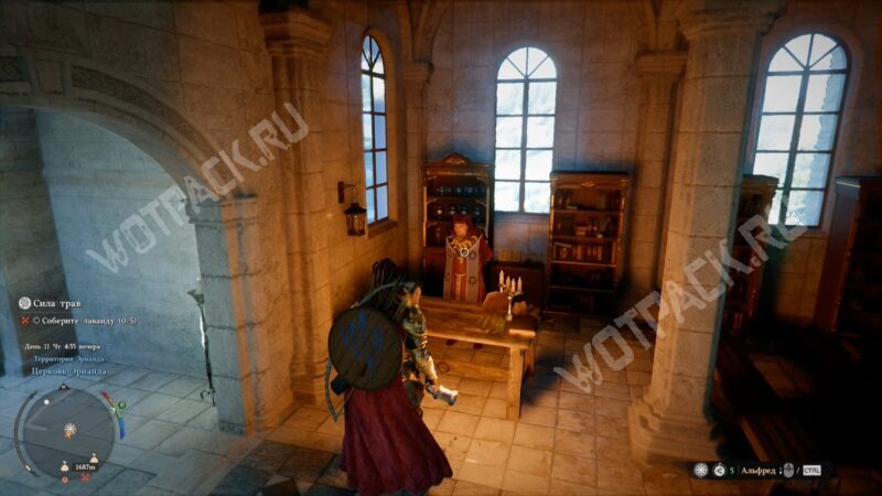 Служитель Альфред в исповедальне