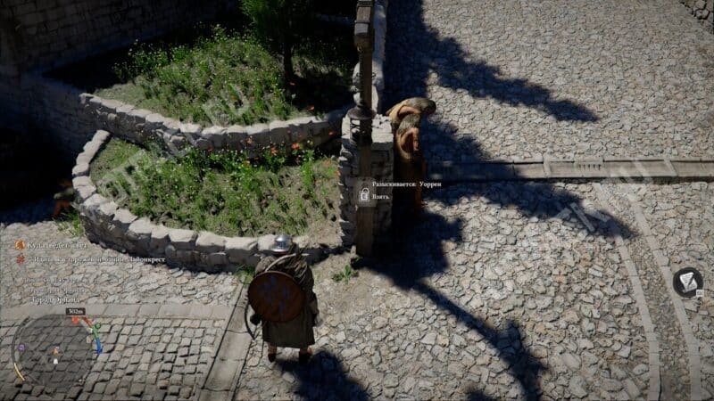 Клифф стоит перед объявлением на столбе