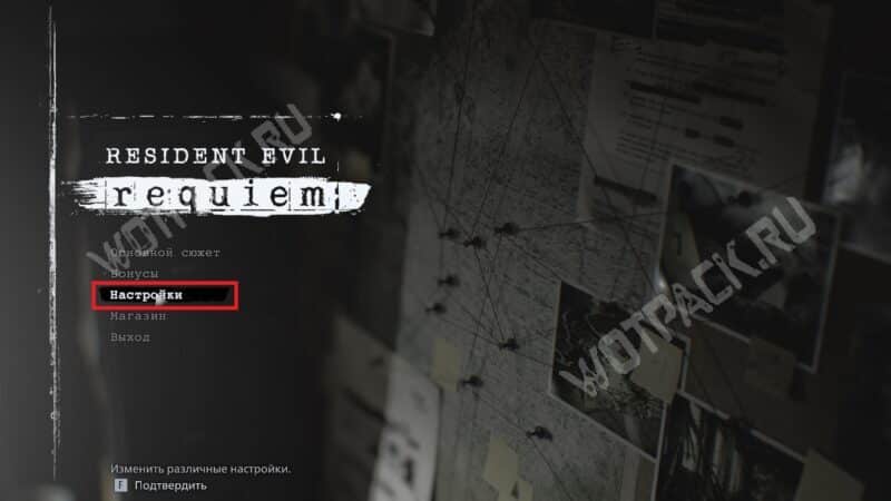 Игровое меню в Resident Evil Requiem