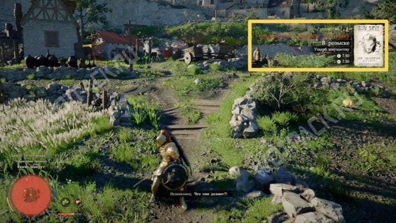 Как оплатить штраф в Crimson Desert и снять розыск