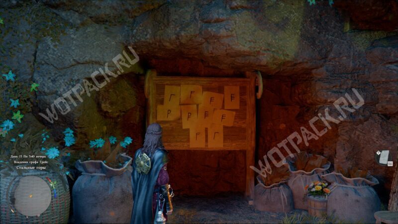 Загадка с колокольчиками в Стальных горах в Crimson Desert: как сыграть правильную мелодию