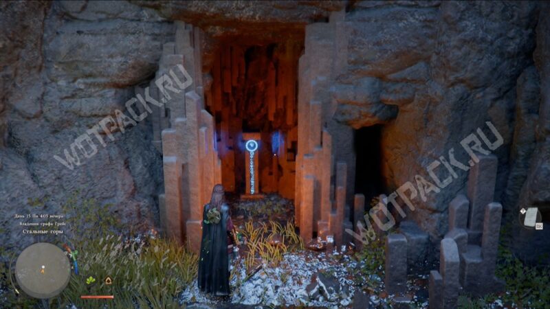 Камень Бездны в руинах Стальных гор