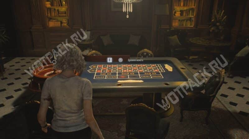 Загадка с рулеткой в Resident Evil Requiem: как выиграть ставку