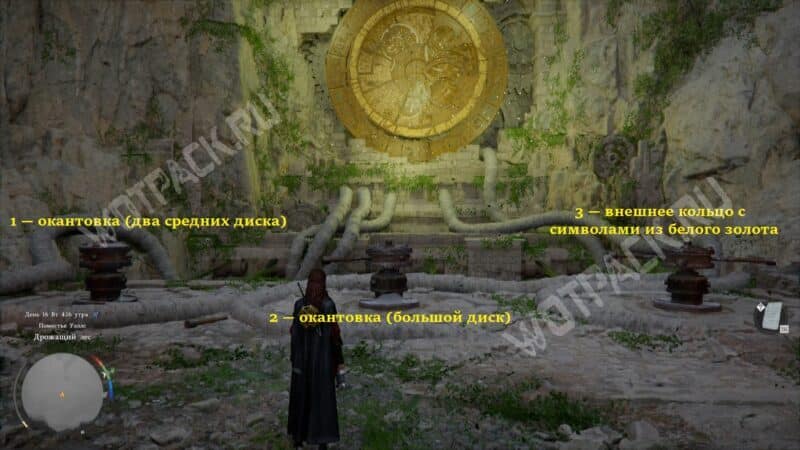 Головоломка в Дрожащем лесу в Crimson Desert: как повернуть три колеса и восстановить золотую фреску