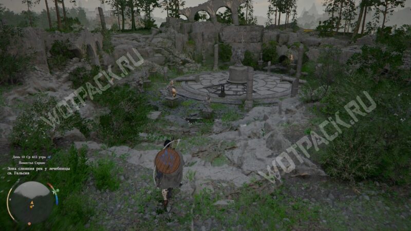 Алтарь в Зоне слияния рек