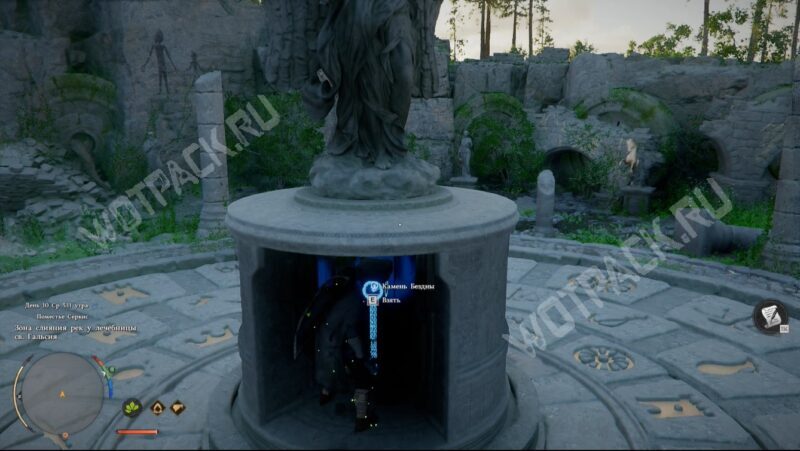 Головоломка в Зоне слияния рек в Crimson Desert: как решить загадку с кольцами и символами