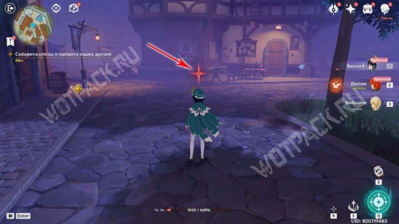 Вариации песни о драконьей свободе в Genshin Impact: как собрать слезы