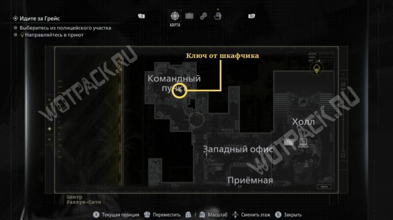 Полицейский участок в Resident Evil Requiem: как закрыть локацию на 100%