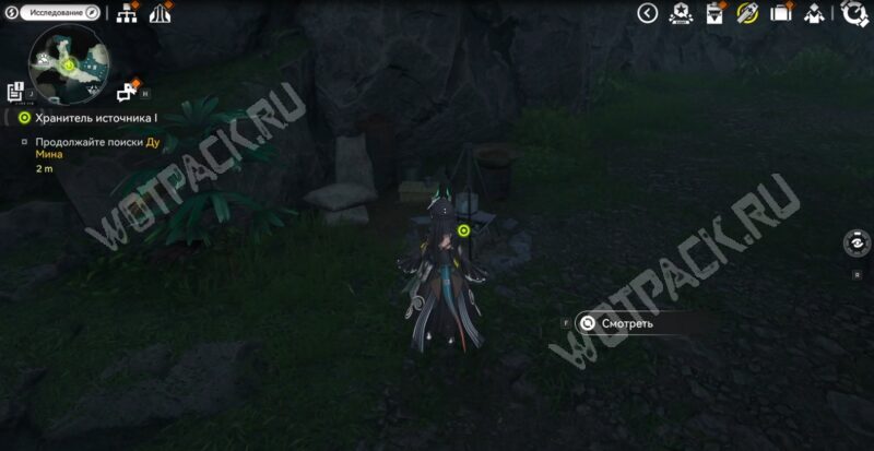 Хранитель источника 1, 2, 3 в Arknights Endfield: как найти следы Ду Мина