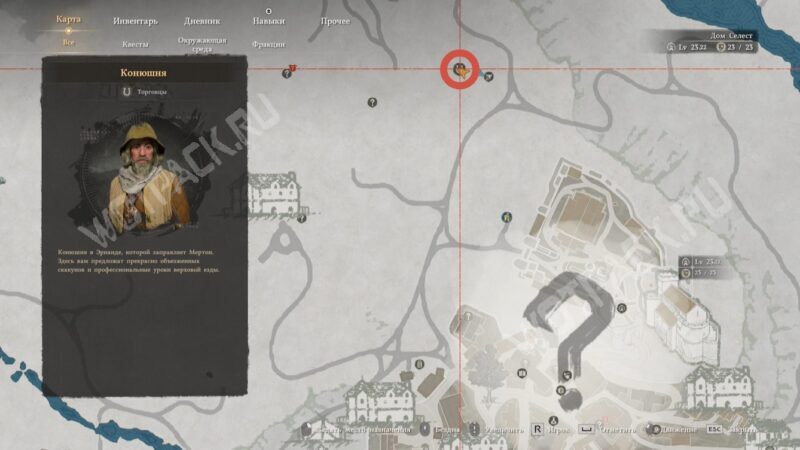 Расположение конюшни на карте