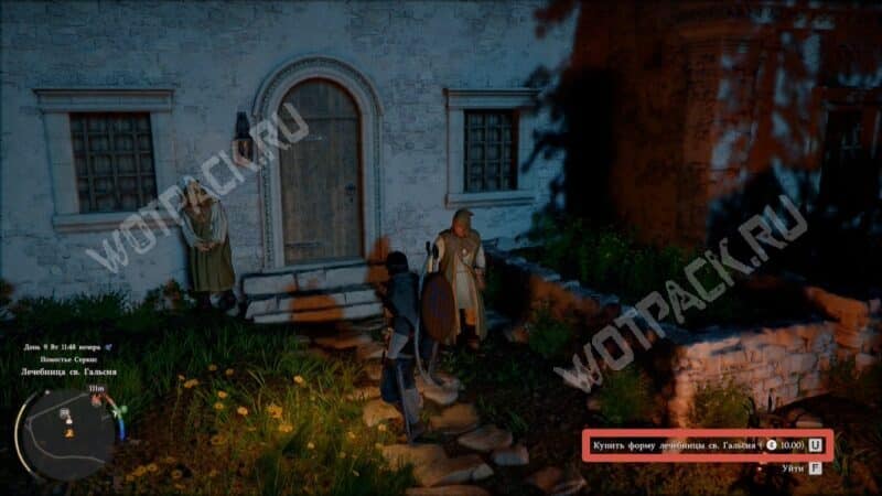 Знакомые проклятия в Crimson Desert: как попасть в лечебницу св. Гальсия и расследовать правду