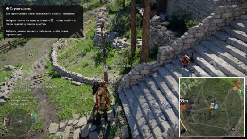 Ордер розыска на Бьянку висит на столбе