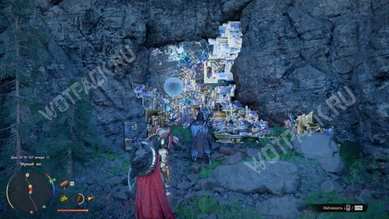 Где обучиться навыку "Удар пальмары: Фокусировка"