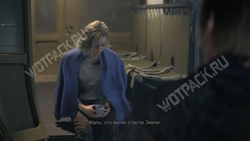 Грейс в накидке пьёт чай