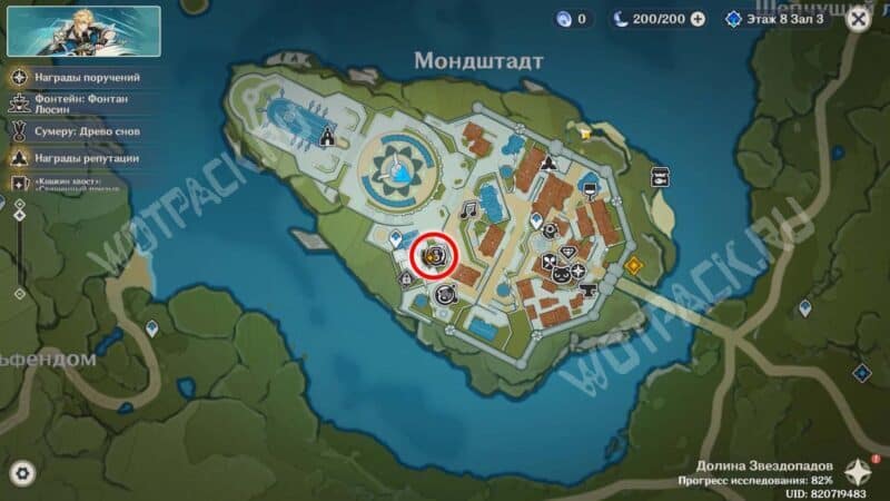 Расположение штаба Ордо Фавониус на карте