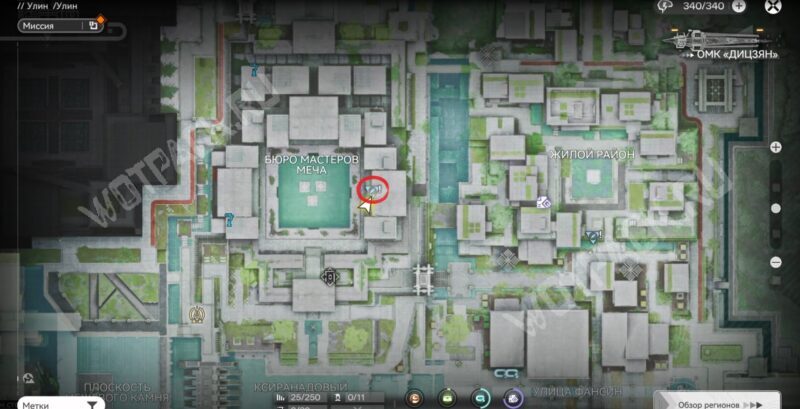 Начало квеста Три меча мастерства на карте