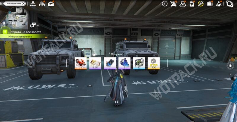 Прохождение квеста «Доброта на вес золота» в Arknights Endfield: с кем заключить сделку