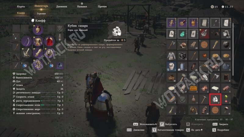 Как накормить лошадь