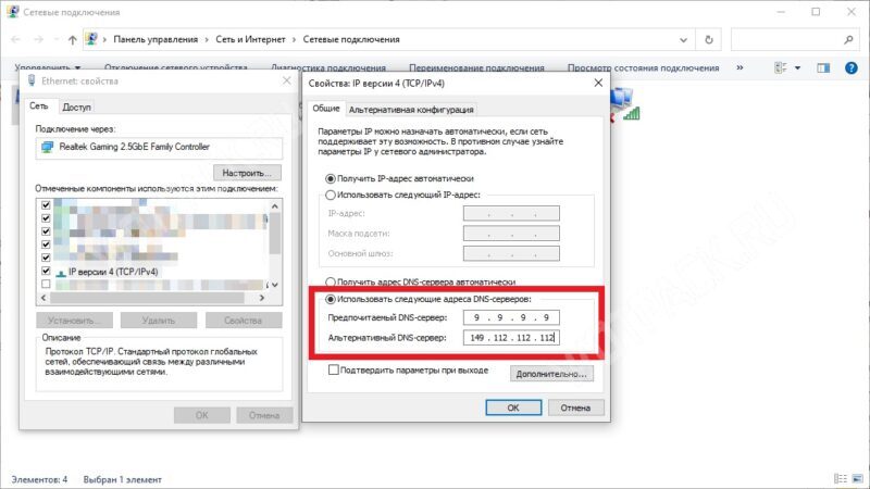 Как ускорить загрузку Arknights Endfield: все способы повысить скорость скачивания