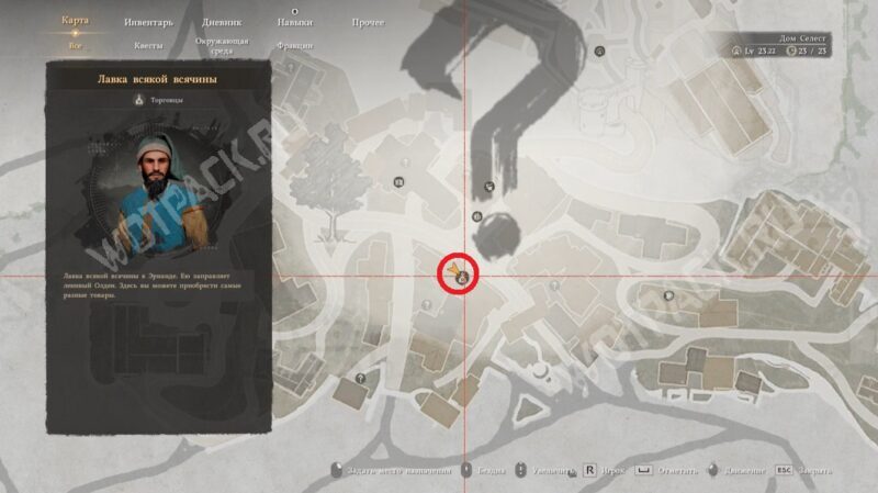 Расположение лавки всякой всячины