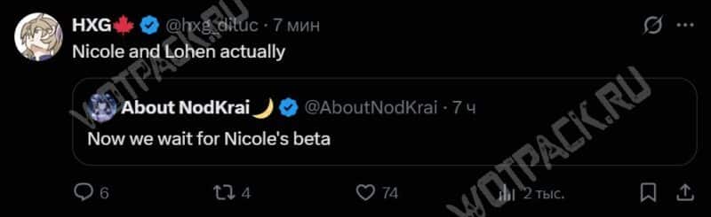 Появился новый инсайд о баффах и сигне ангела в Genshin Impact