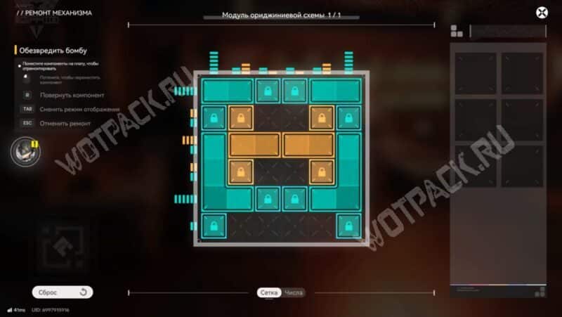 Давняя вражда в Arknights Endfield: как пройти Операцию 3 главы 2